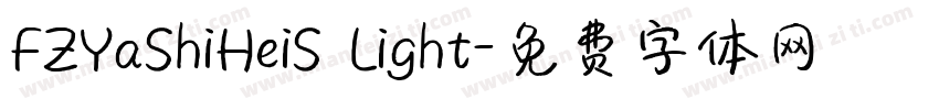 FZYaShiHeiS Light字体转换
